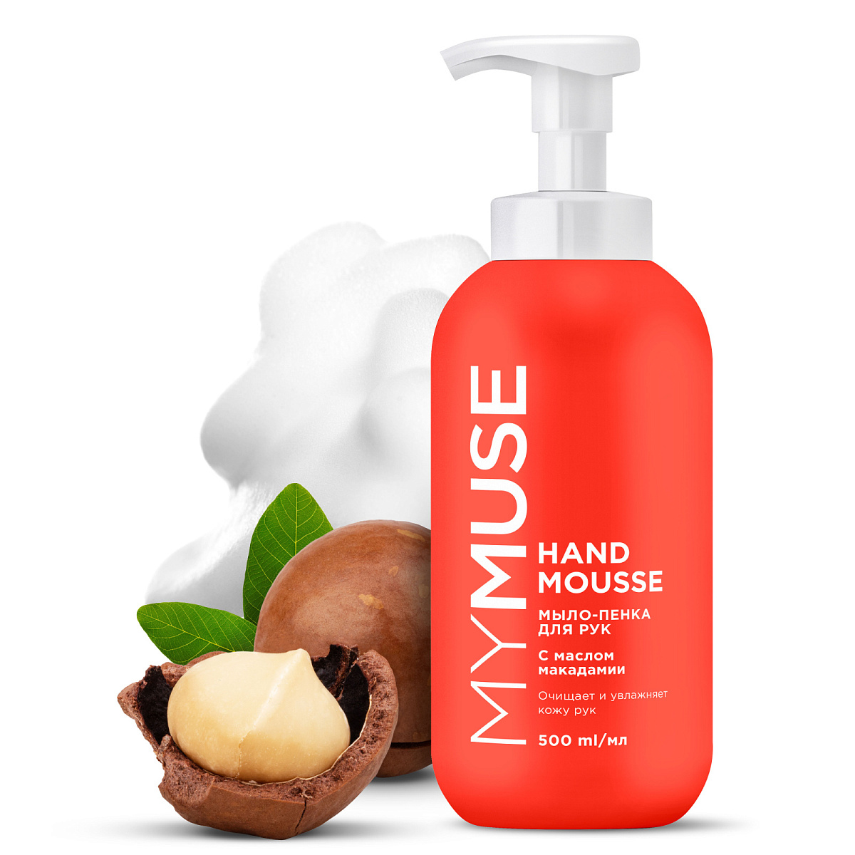 MYMUSE Moisturizing Foaming Hand Soap with Macadamia Oil and Black Pepper Extract (500 ml)